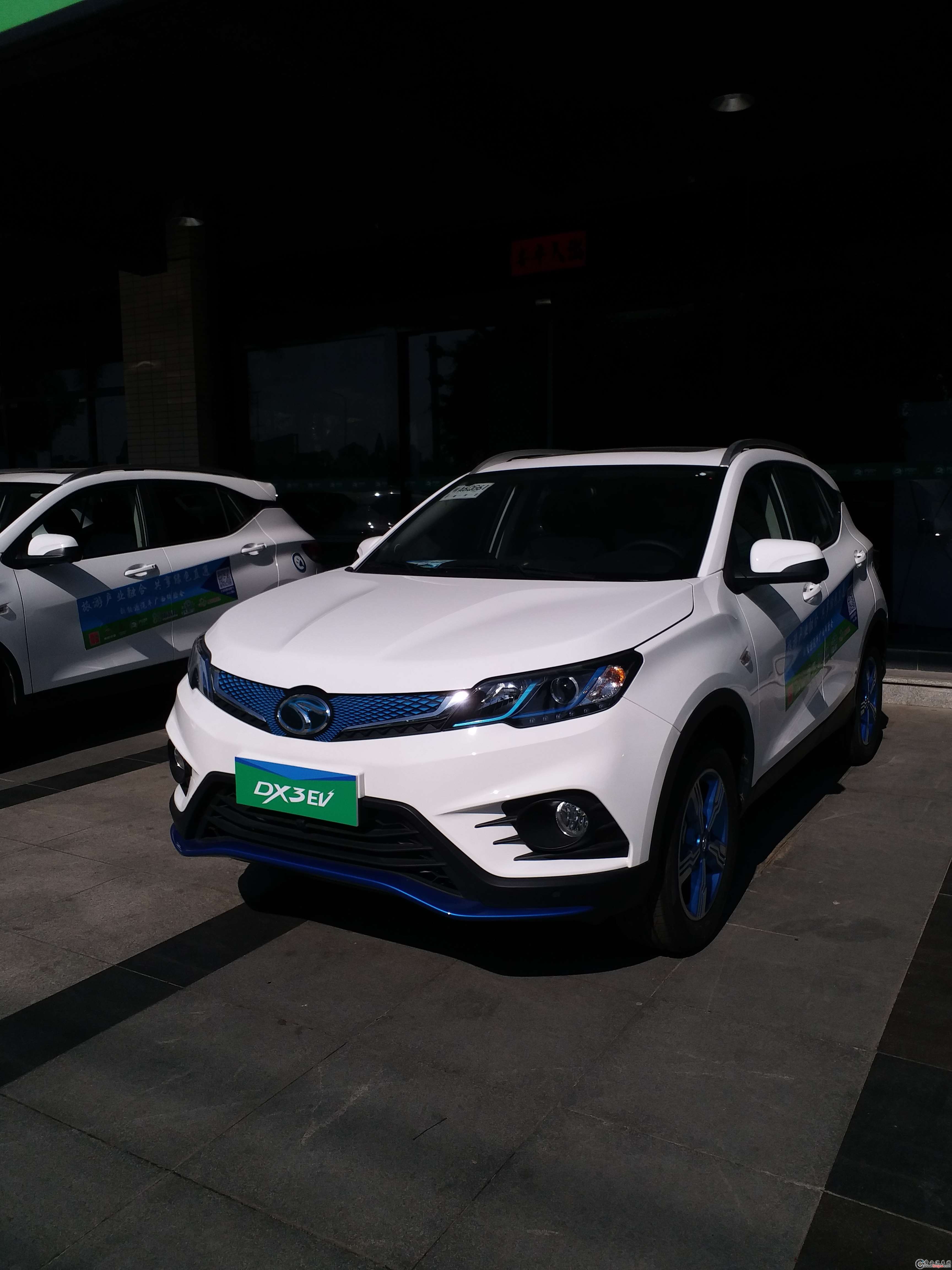 東南DX3 EV車型 外觀圖