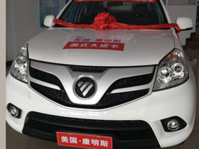 廣西南寧天來(lái)中南汽車(chē)銷(xiāo)售有限公司